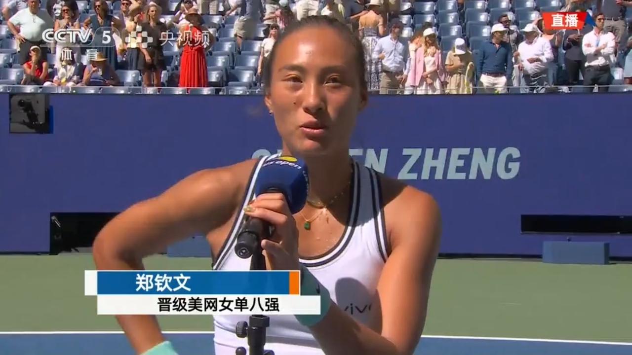 7：5，6：3郑钦文战胜斯瓦泰克，挺进美国网球公开赛八强！祝贺！

又一次0：5
