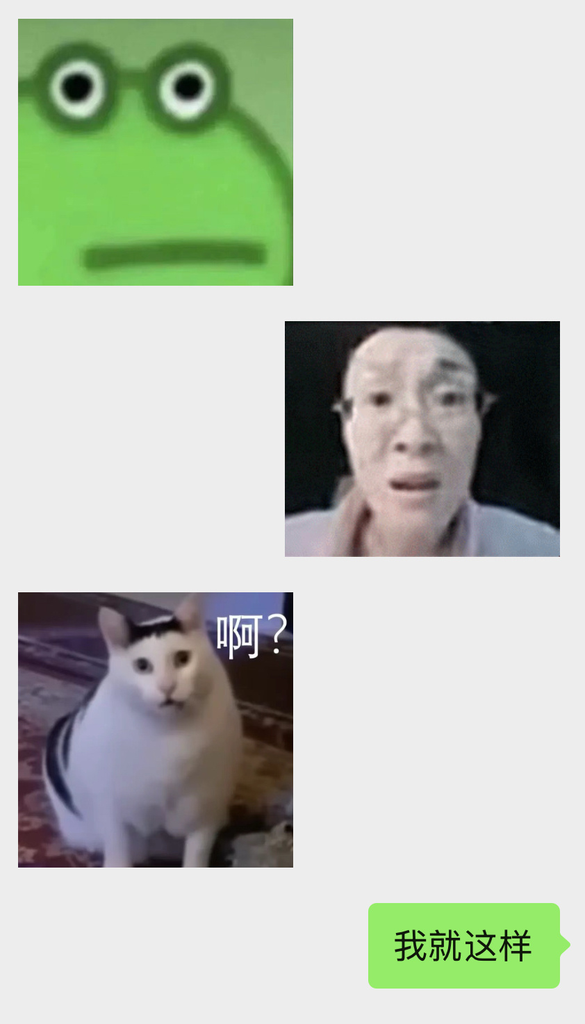 你们hdl还是好笑 