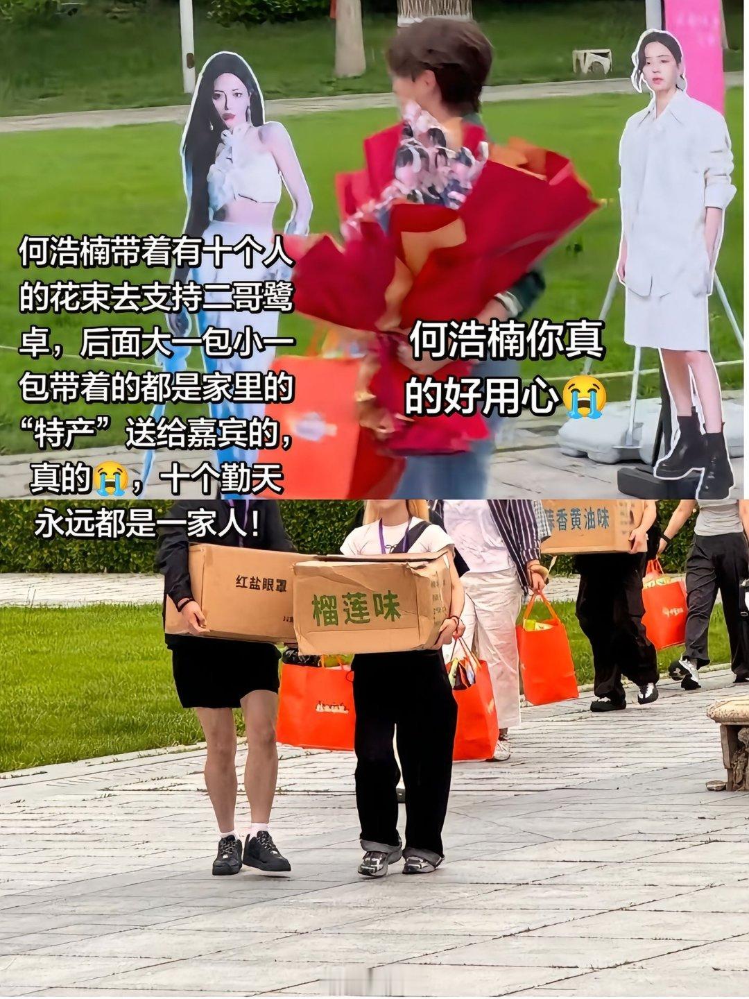十个勤天“十双筷子怎么轻易被折断”十个勤天‖何浩楠‖ 