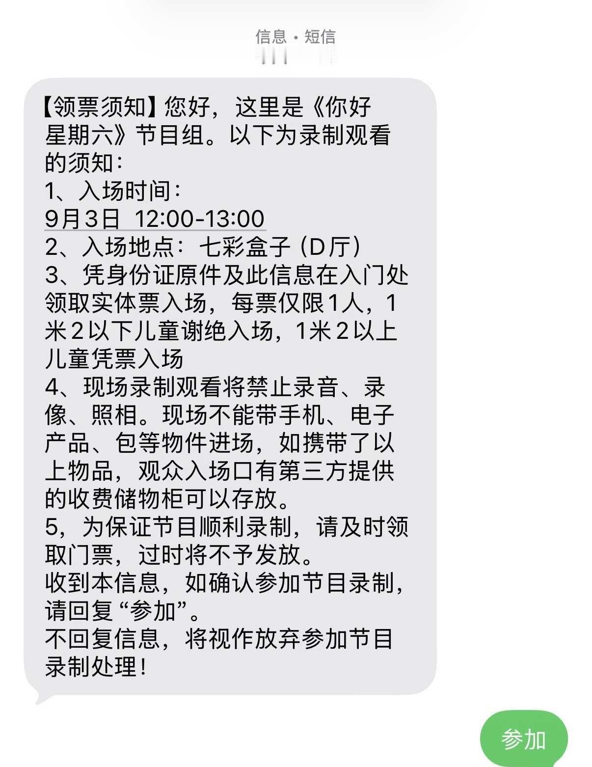 去见爹地咯
丁程鑫
