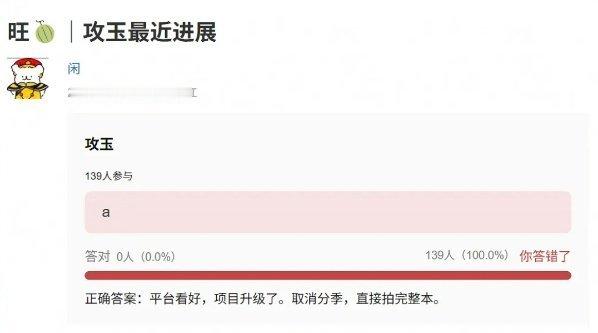 攻玉这是直接准备拍完了？之前还说是分季拍。。。👖是真看好曾舜晞吧，不但制作升级