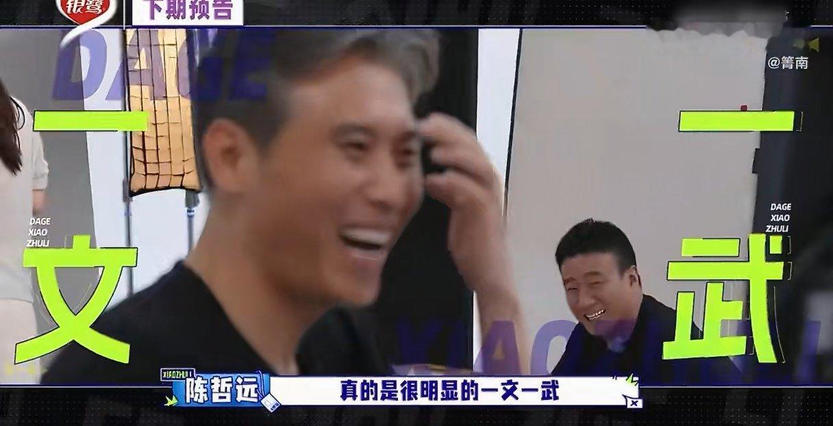 李乃文叫陈哲远小远李乃文说陈哲远有一种破碎感大哥小助理 狠狠期待大哥小助理下期！