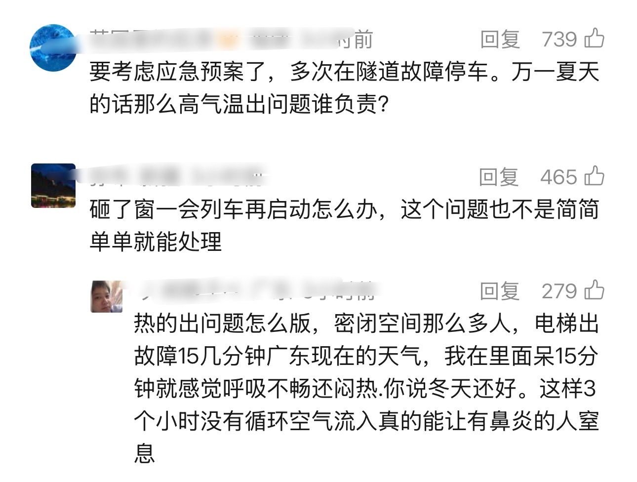 首先表明观点，在服务和便捷性方面，我们国家的铁路已经做的非常好了，但如果有需要改