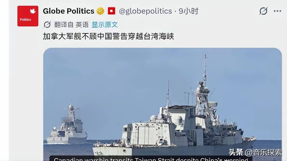 这是排队打卡嘛？
什么样的臭鱼烂虾都要来台海南海刷存在感！但别忘了，伊朗都敢顶着