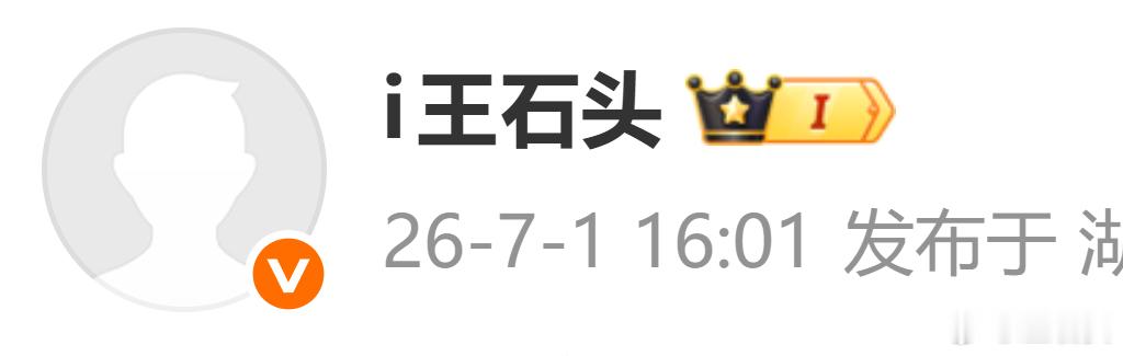 急！刚刚吓我一跳。你们看看，我的头像有没有这样。 