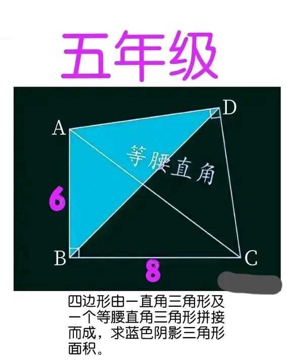 该说不说，这个题目真的不简单啊，爸爸都看的有点懵了，该怎么做呢？还是求救妈妈来做