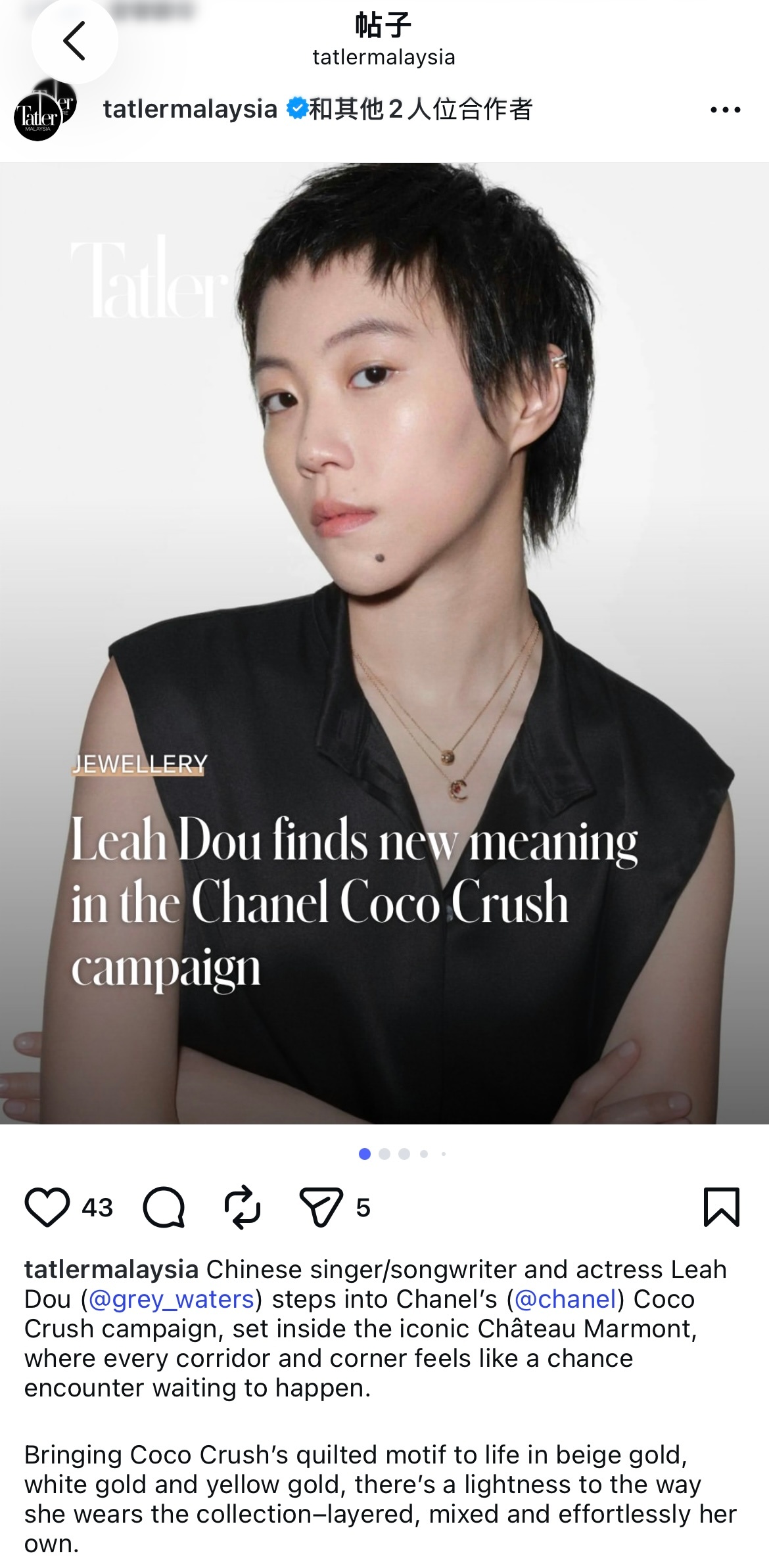 才发现今年的香奈儿Coco Crush七夕广告也宣传到了东南亚，新马泰三国的媒体