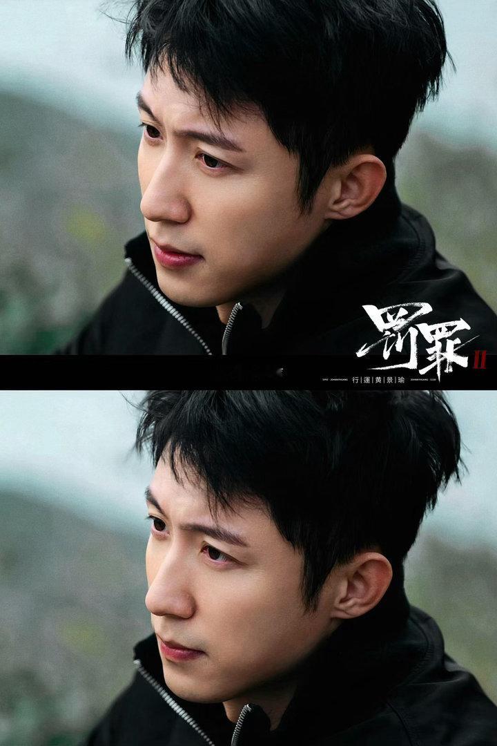 黄景瑜罚罪老剧云合仅次于西游记 一个数字说明一切：第二名。前面只有《西游记》。《