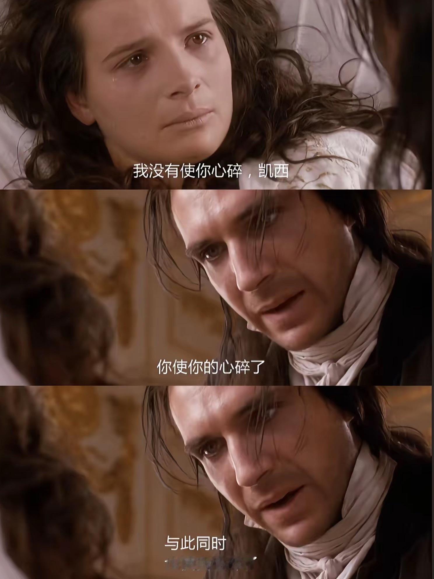 原来呼啸山庄这版男主演员这么帅啊看的时候就觉得底子好