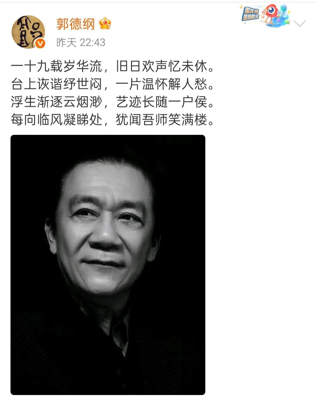 那么深的师徒情，现在只有玫瑰庄园是个见证了，老郭费了多大劲才把玫瑰庄园智取过来，