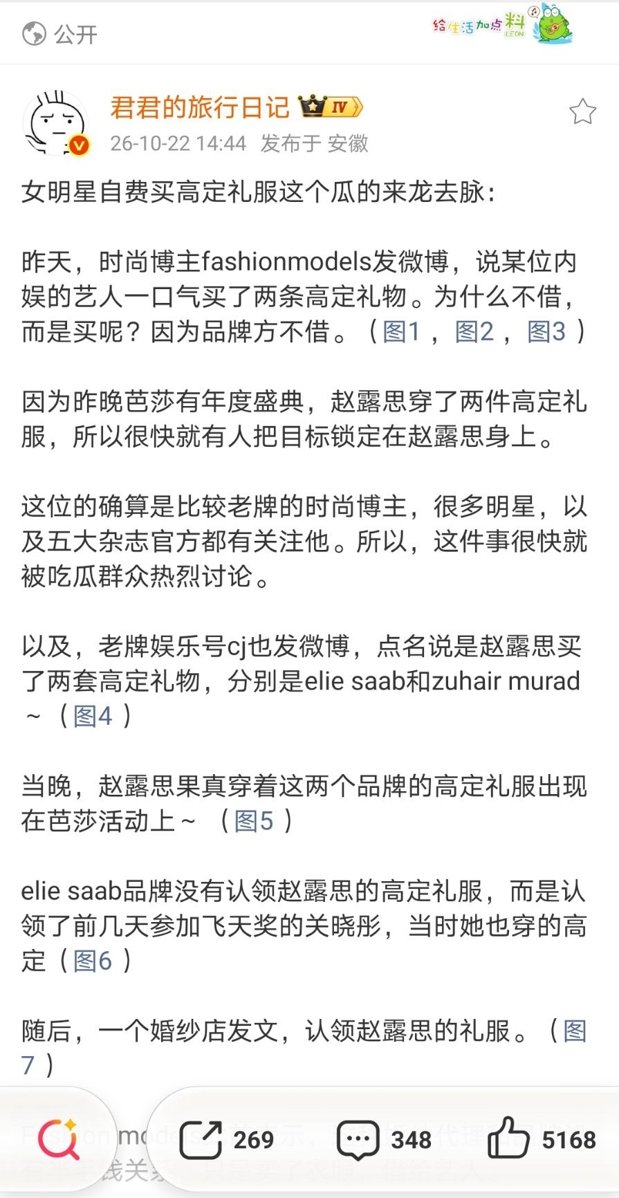 君君是真适合干yxh，他发的这些几乎每条我昨天都吃的一手瓜大部分都发博了，我都没