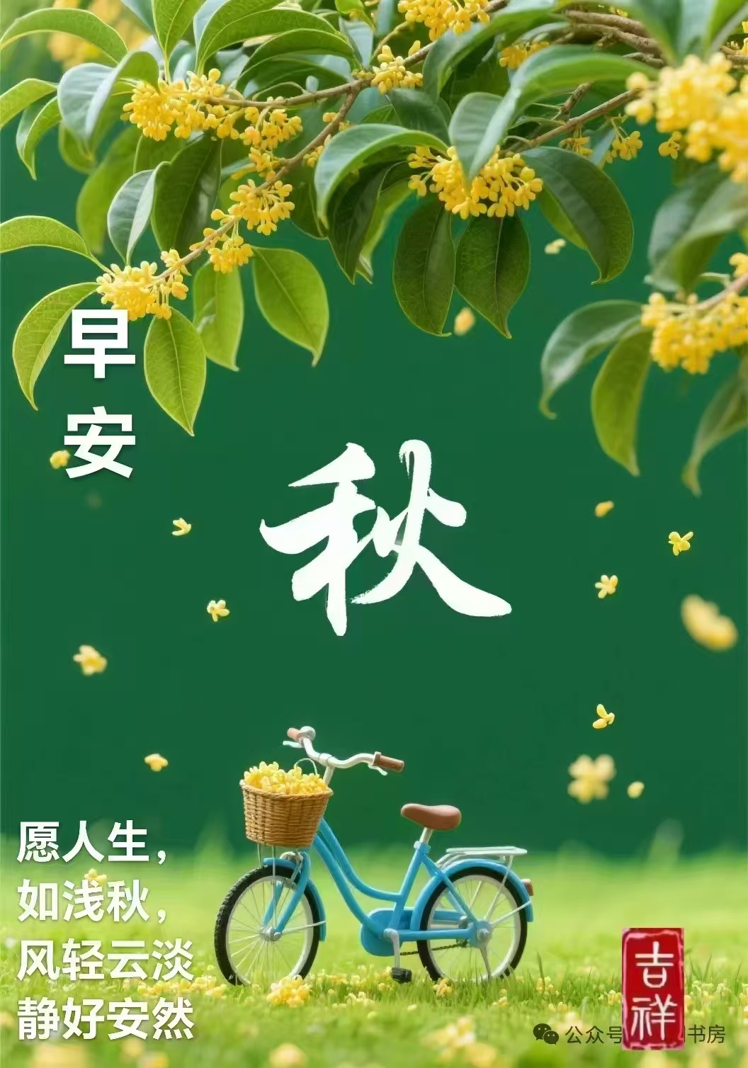 分享图片  ​​​