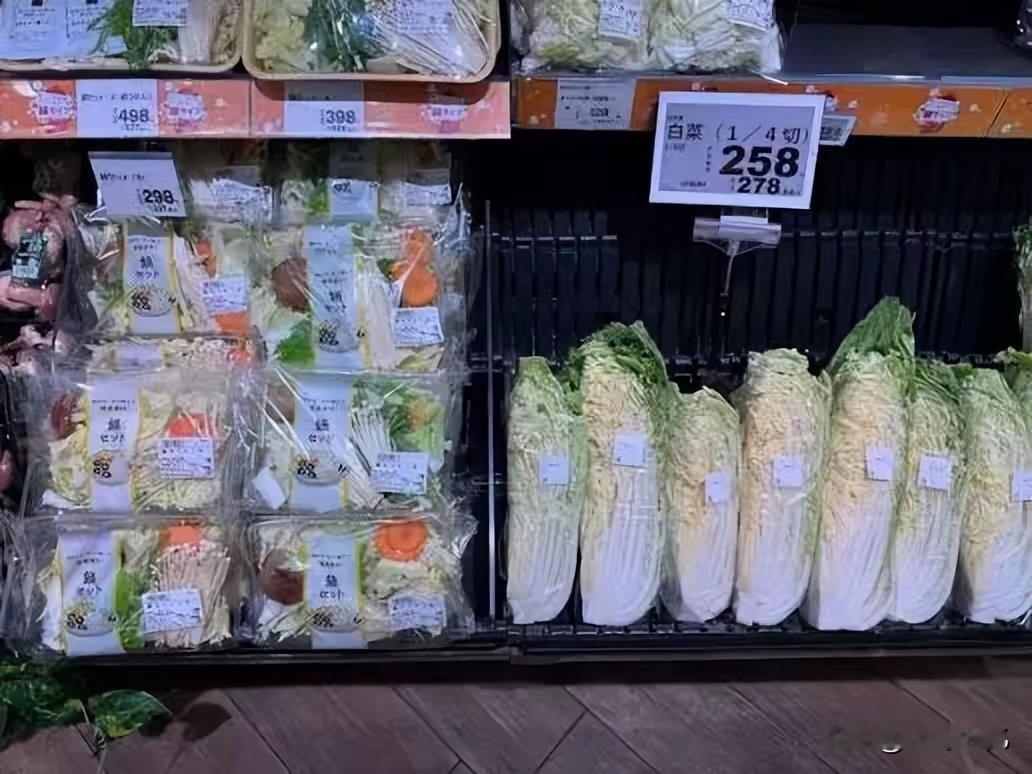 太吓人了！最近日本以绿叶菜为主的蔬菜价格持续飙升。在东京各大超市里，甚至出现了单