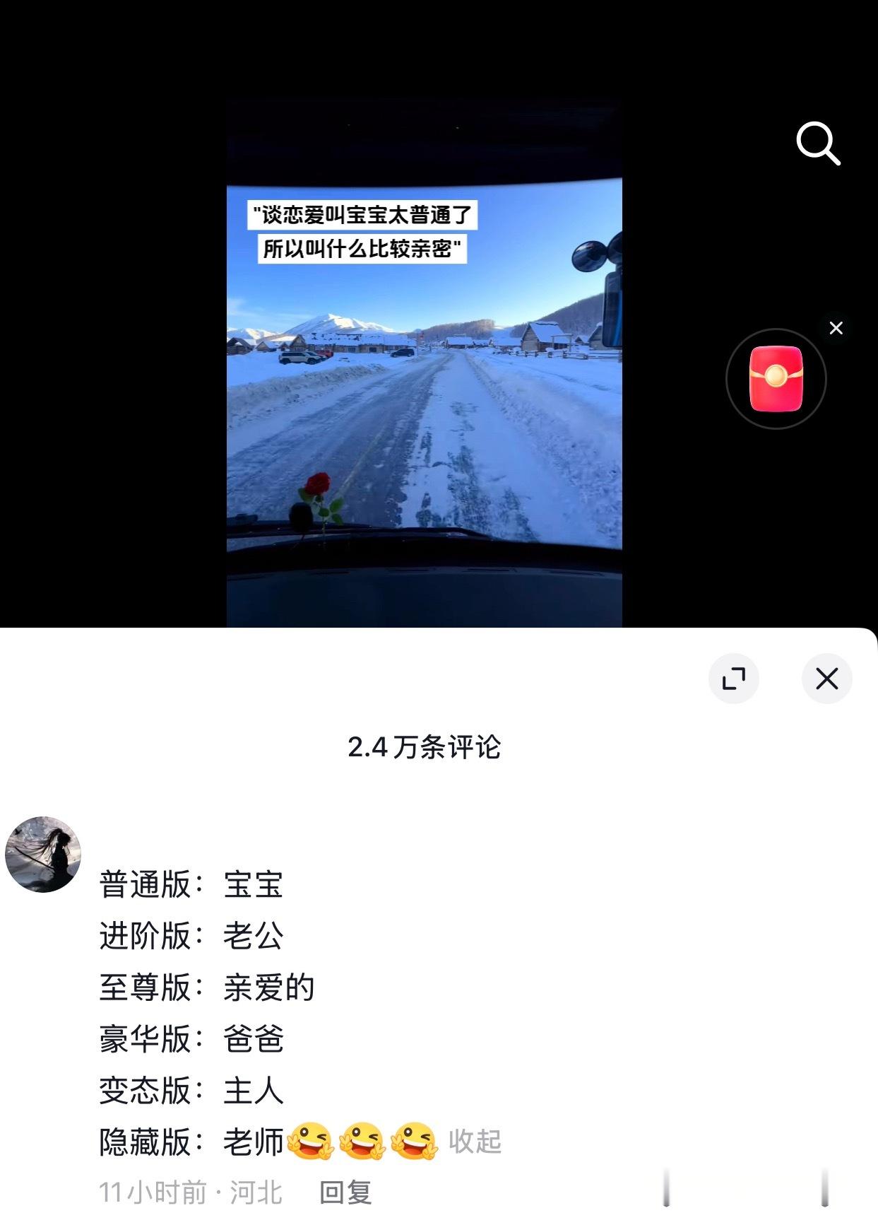 为什么不叫爸爸