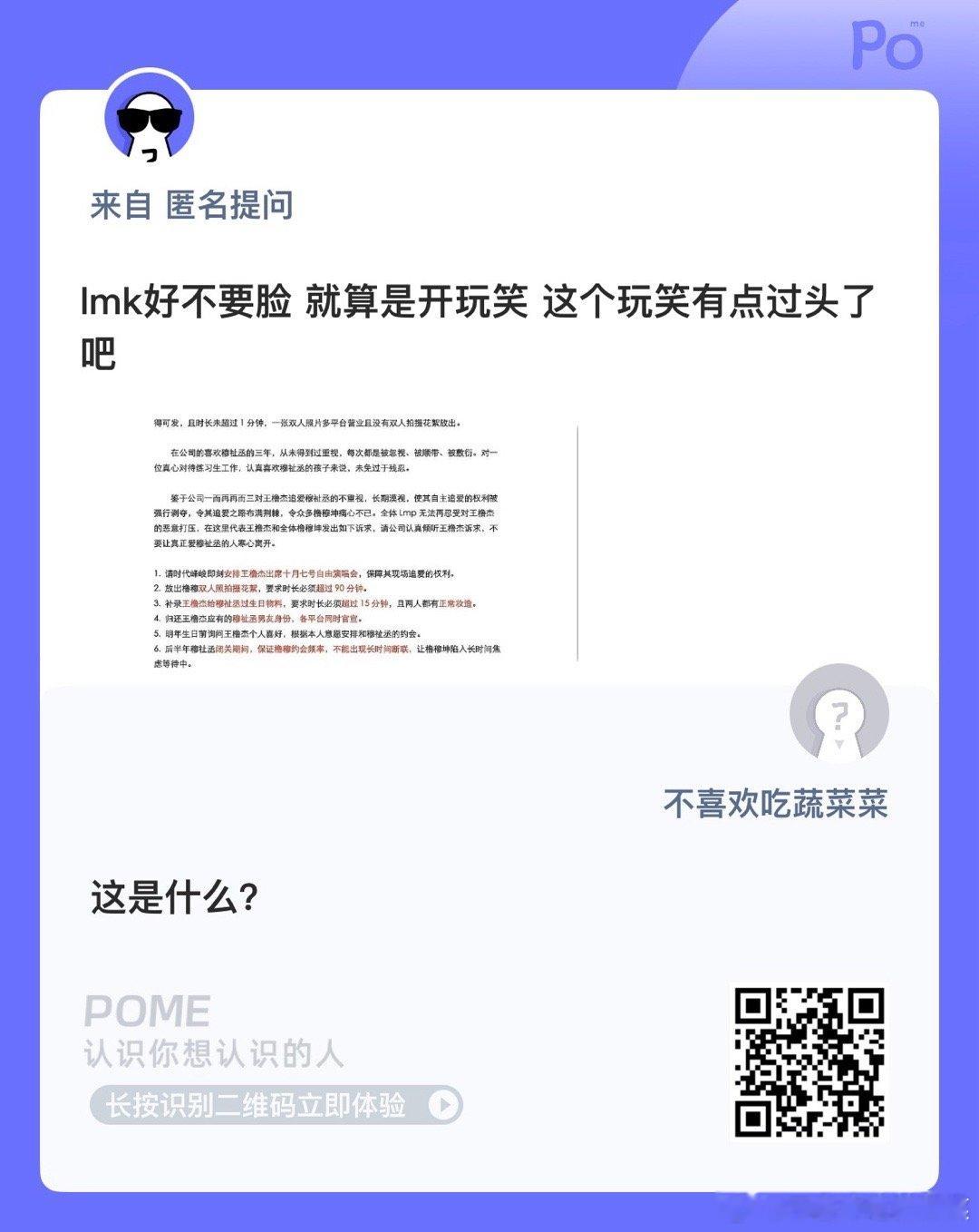 [疑问][疑问][疑问] ​​​