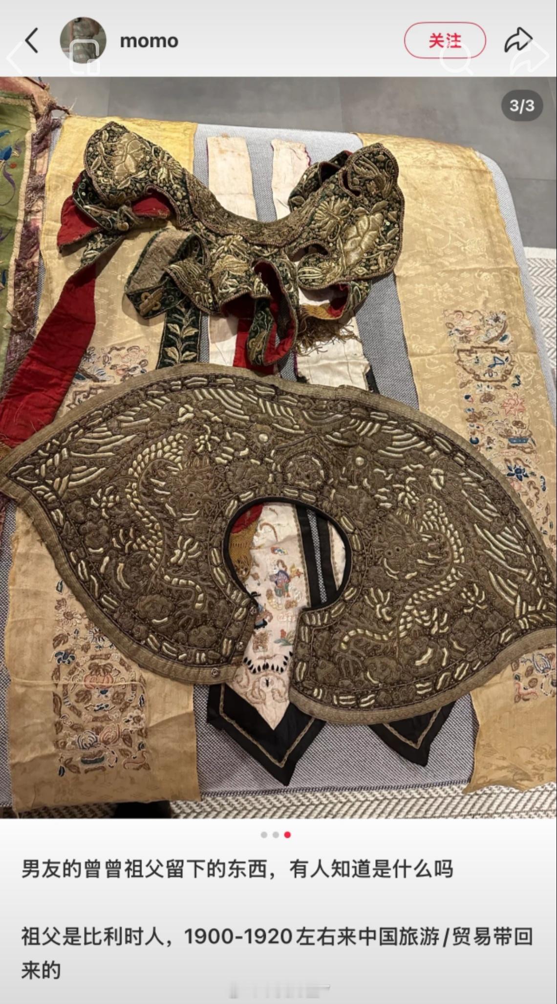 一个小红书女博主发帖炫耀她的比利时男朋友的曾曾祖父留下的东西，说是1900-19