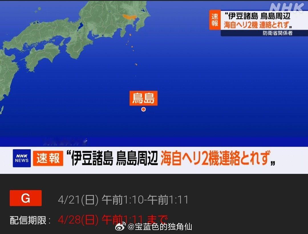 Ennnn…一个说不好是冷知识还是热知识的知识这几把地方也是东京户口（ ​​​