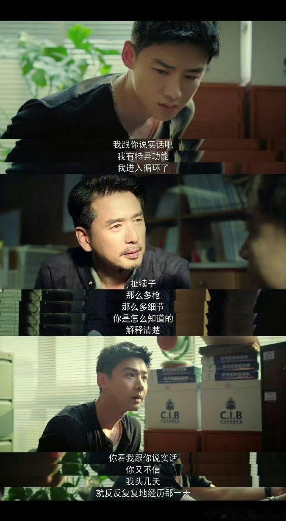 不眠日 爽文不眠日《不眠日》开播！白敬亭饰丁奇落水获单日五循环挂，惩恶暴富超爽，
