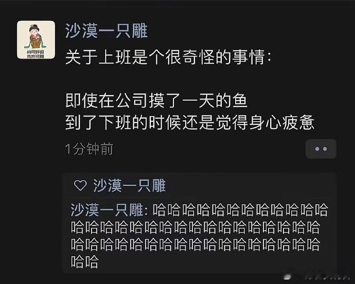 哈哈哈哈哈哈哈哈哈哈哈狠狠点了 