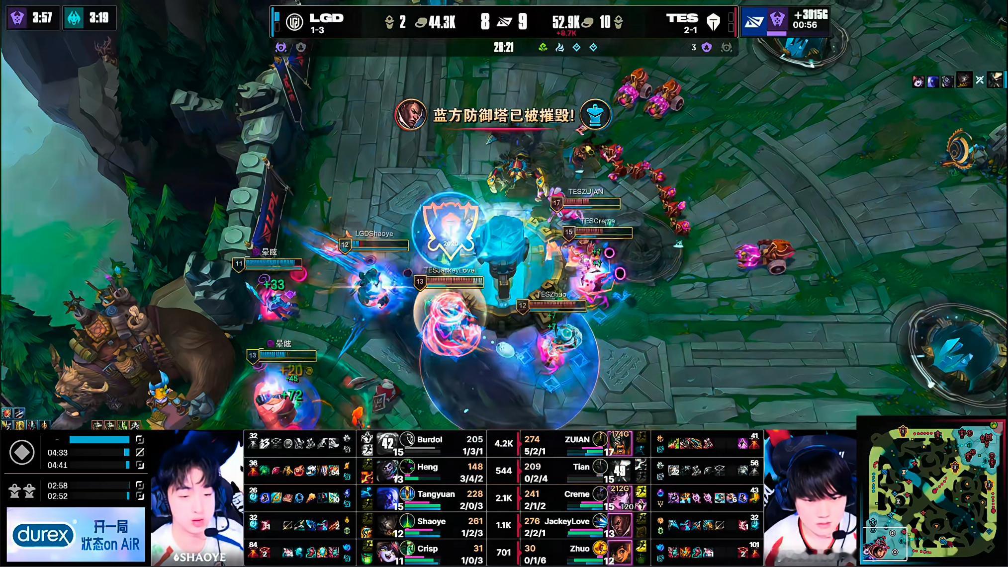 TES 1-1 LGDZUIAN奥拉夫强势带队！有一波越塔失误但是那就是送你一个