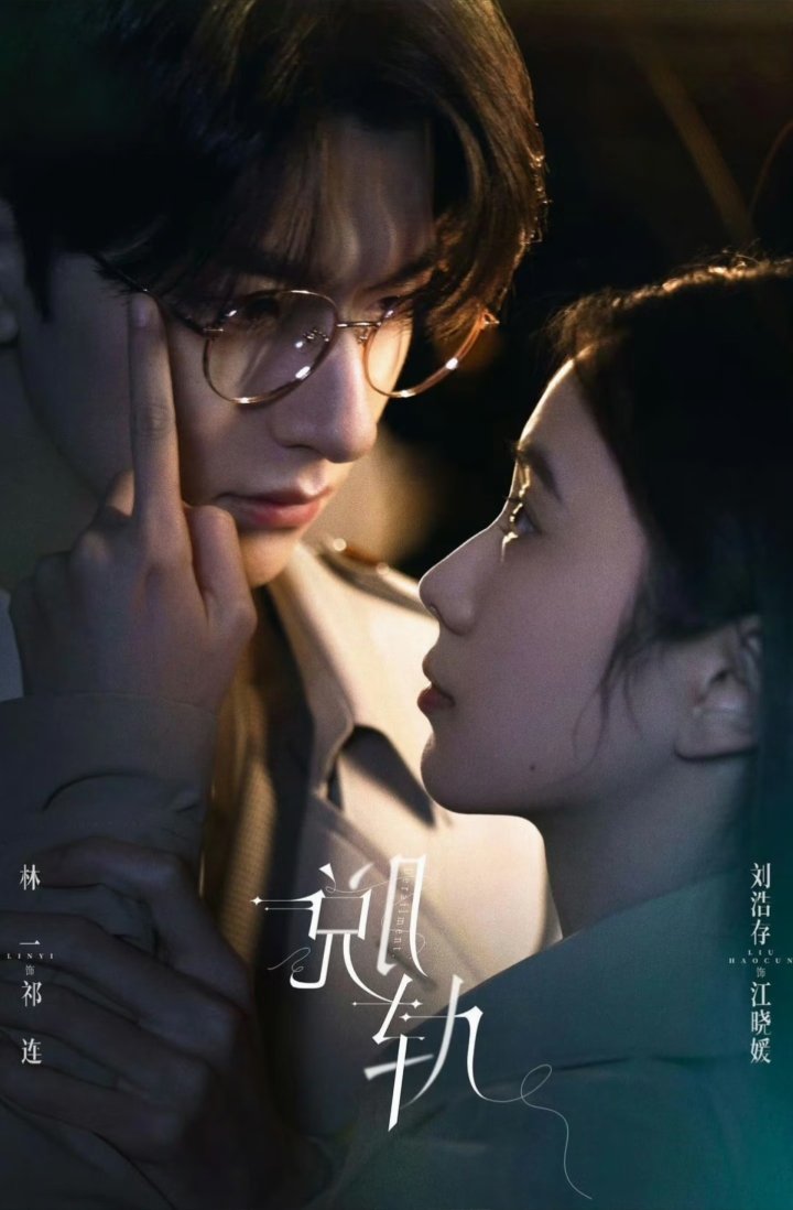 盘点九部高分现偶：1.《明天也想见到你》张康乐×卢昱晓2.《难哄》白敬亭×章若楠
