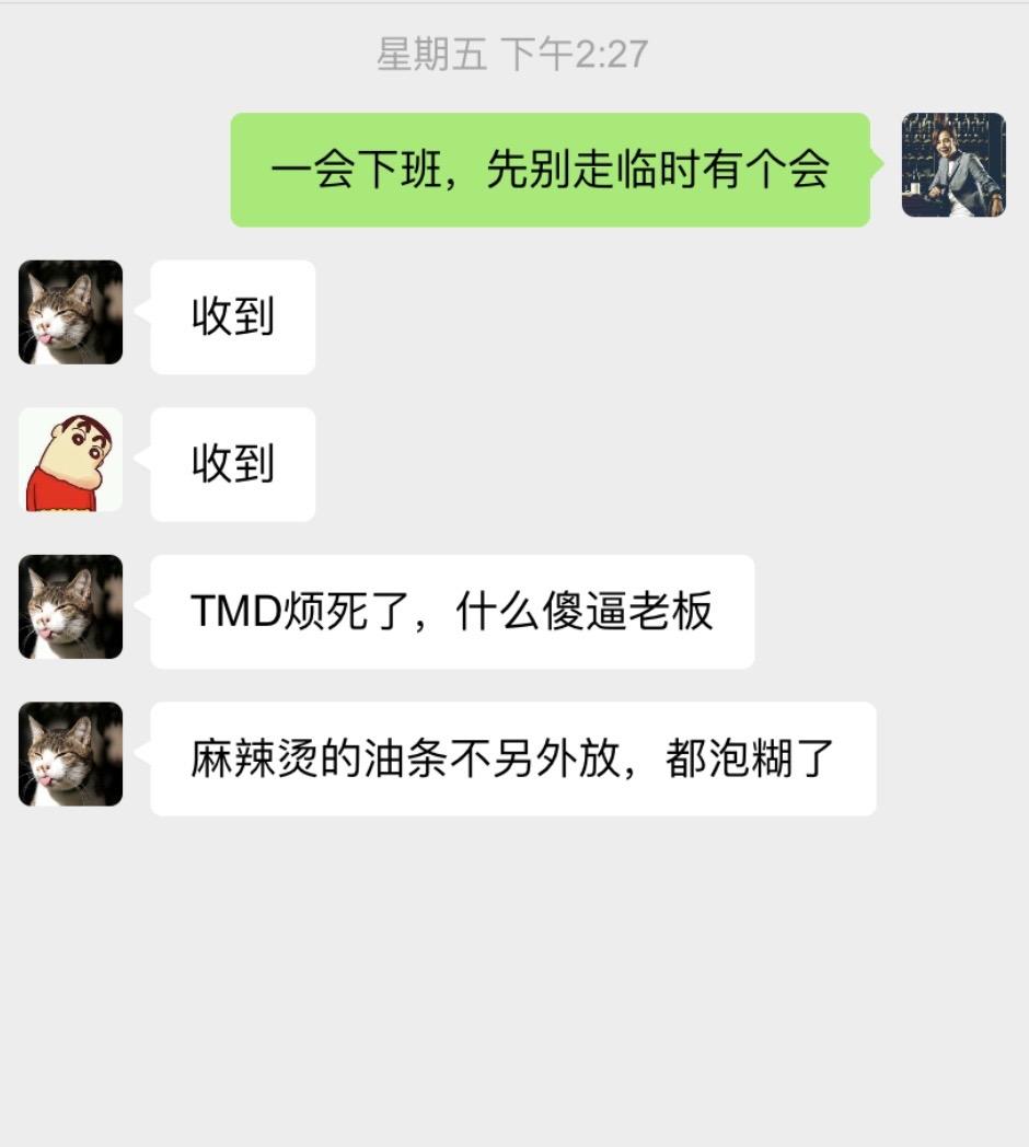 意想不到的结局 情侣日常套路 #当时我就懵了