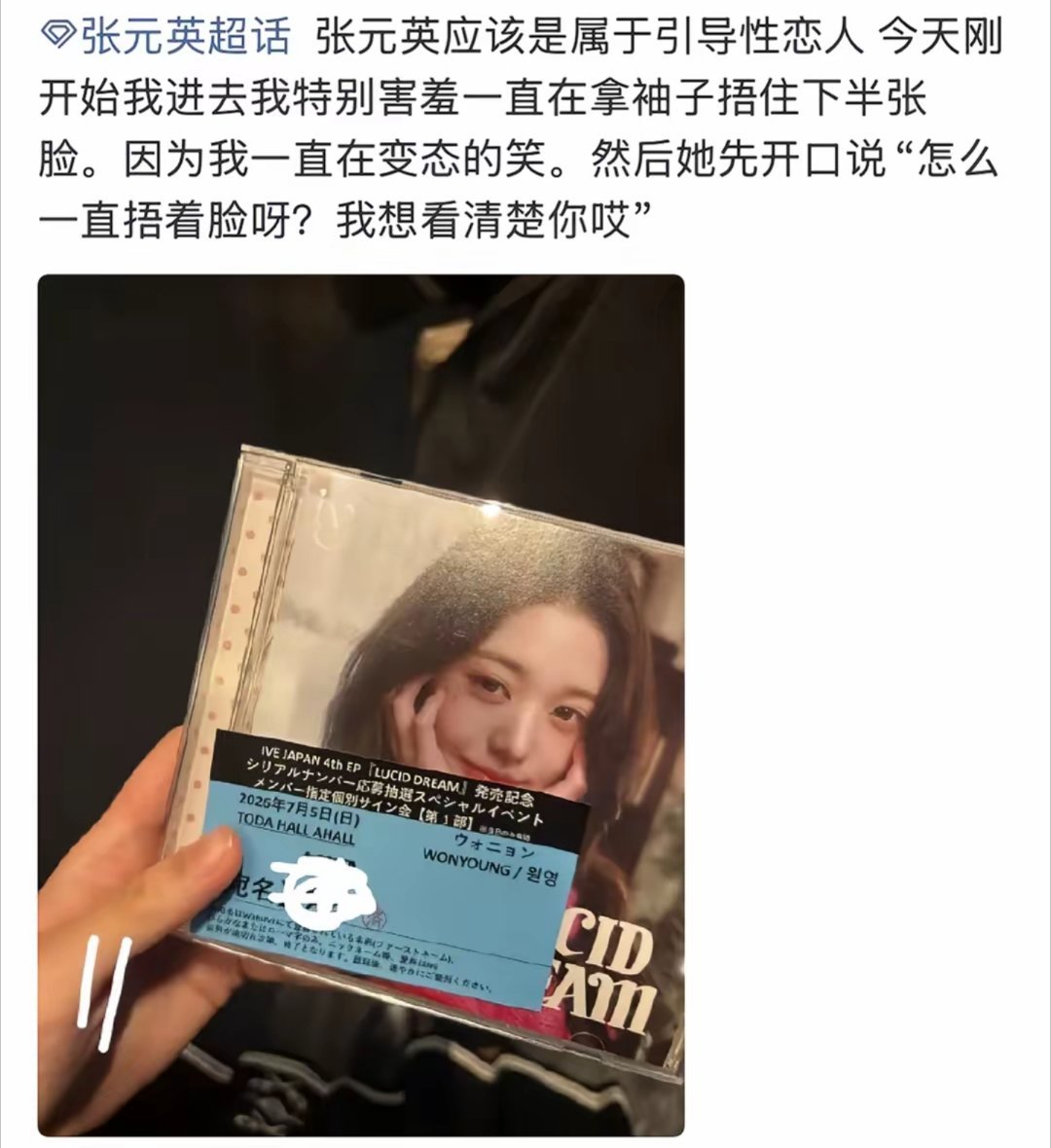我也看着这段文字在变态的笑