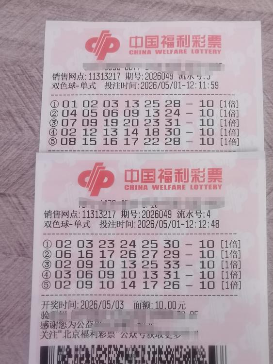 彩市重头戏双色球今晚开奖，就问一句，你会选蓝球09吗？

根据个人经验来看，这种