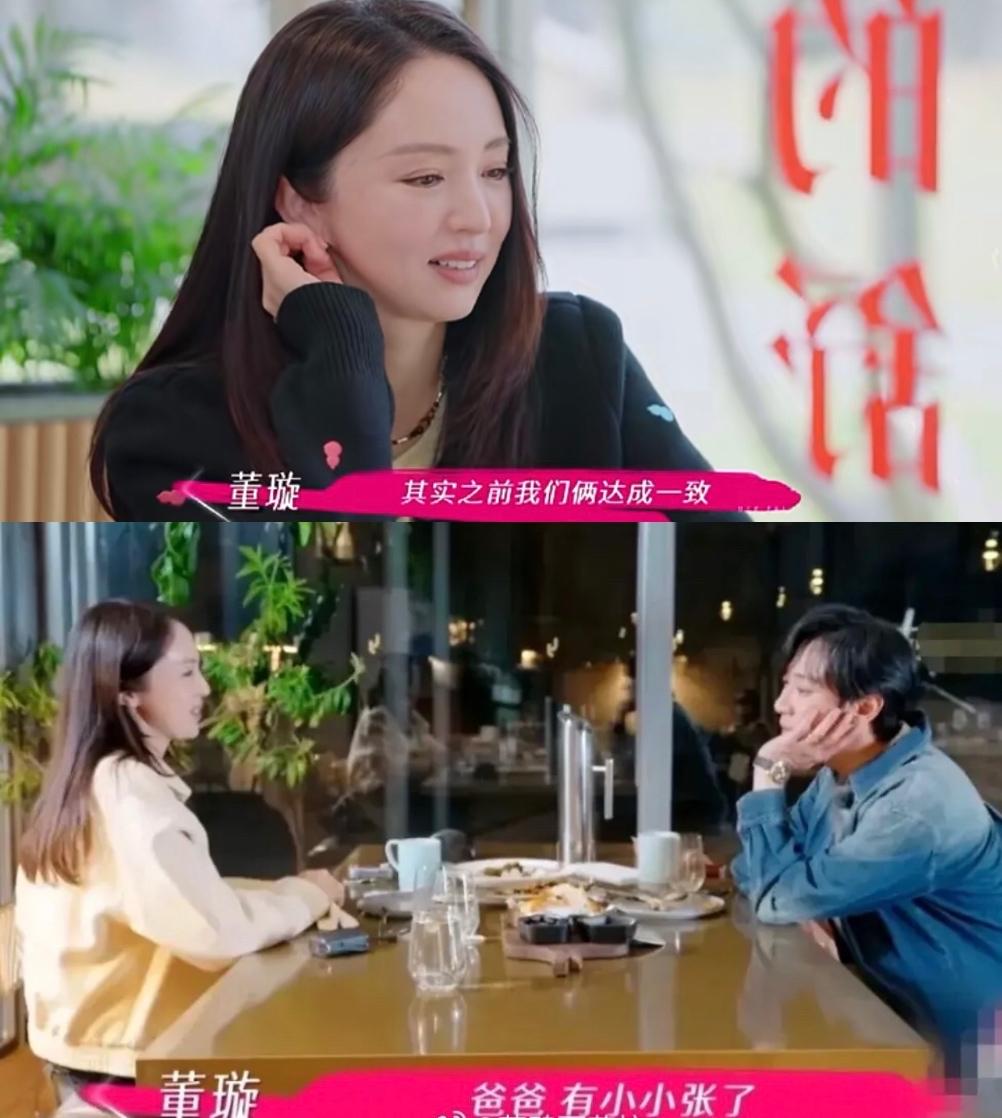 有点儿细思极恐，
女方46岁了还想让她给自己生个孩子？
董璇再婚的这男的啥思路啊