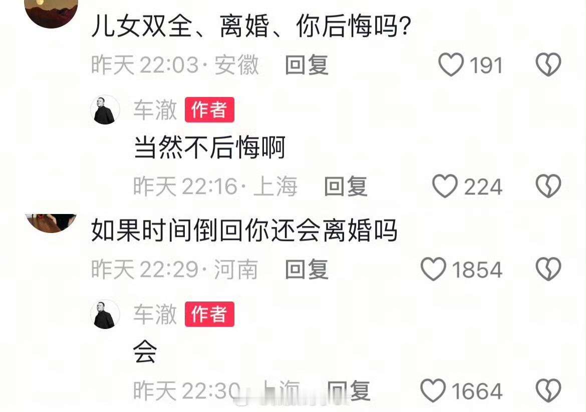 李嘉格恋情都离婚了，还不能谈个恋爱了？ 