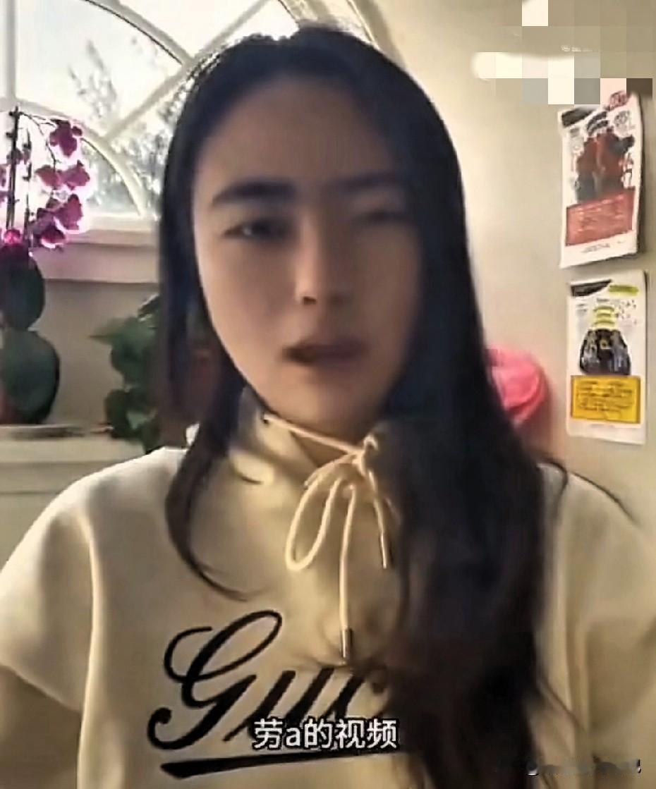 这位她本想把“牢A”噎得说不出话，故意把哈佛校徽学生证怼到镜头前的女留学生，原想