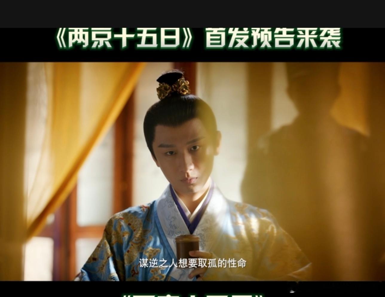 成毅别瞪了我害怕 这眼神，我真的害怕2026爱奇艺世界大会