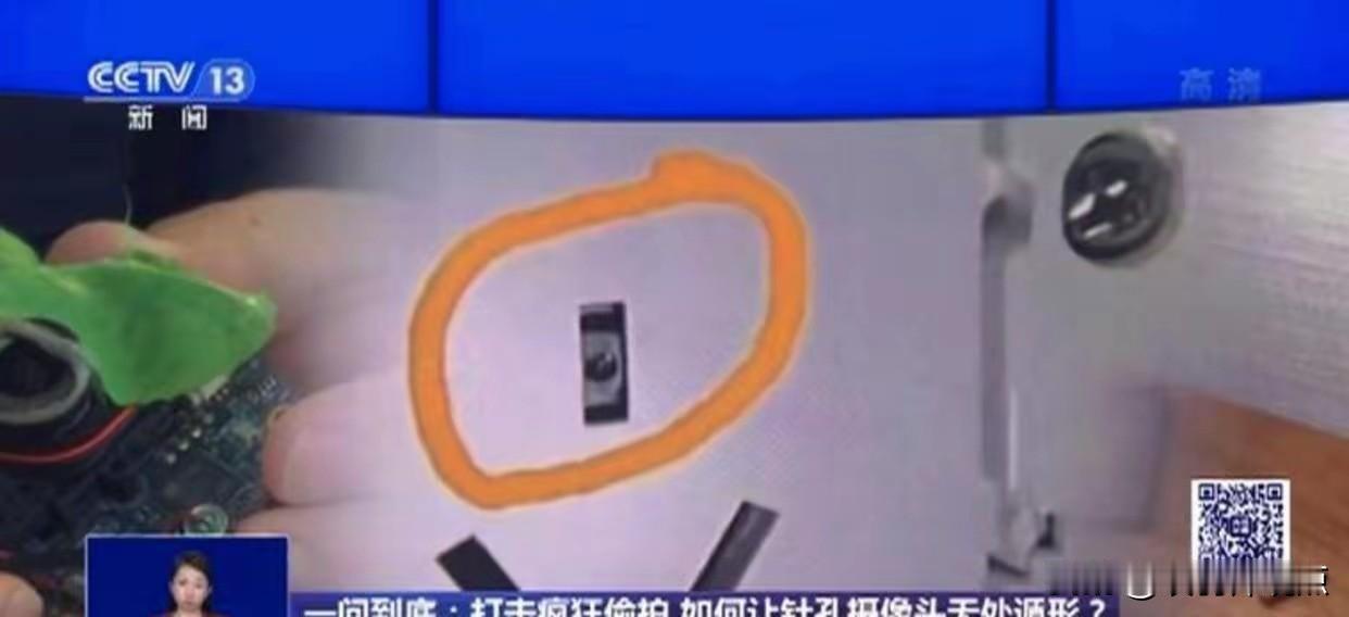 🎥 事件回顾：北京赵女士每天在独立办公室挤奶，一个月后抬头发现天花板烟感器里藏