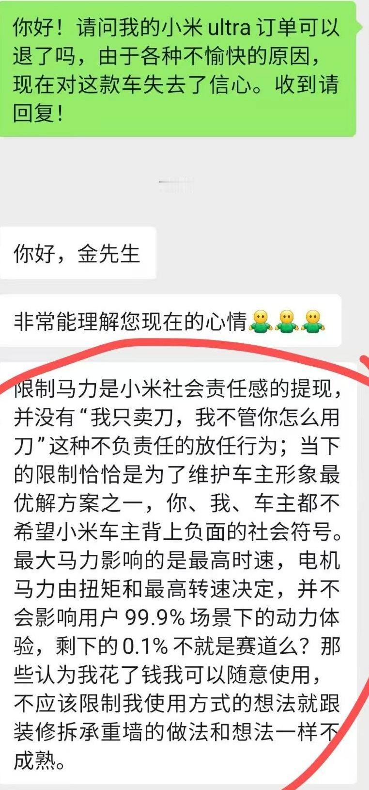 各位怎么看呢？ ​​​