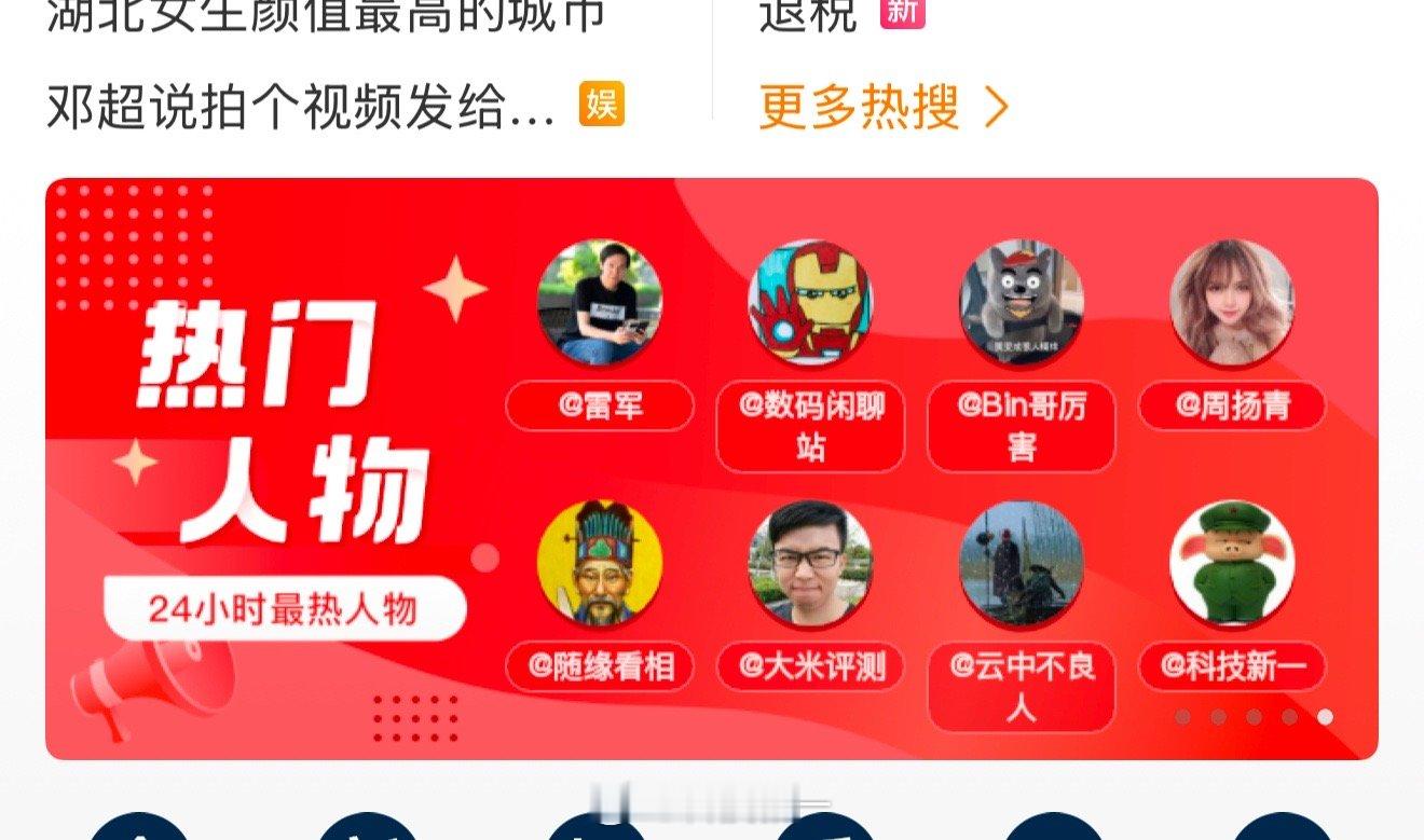 你们看哥牛逼不[摊手] 