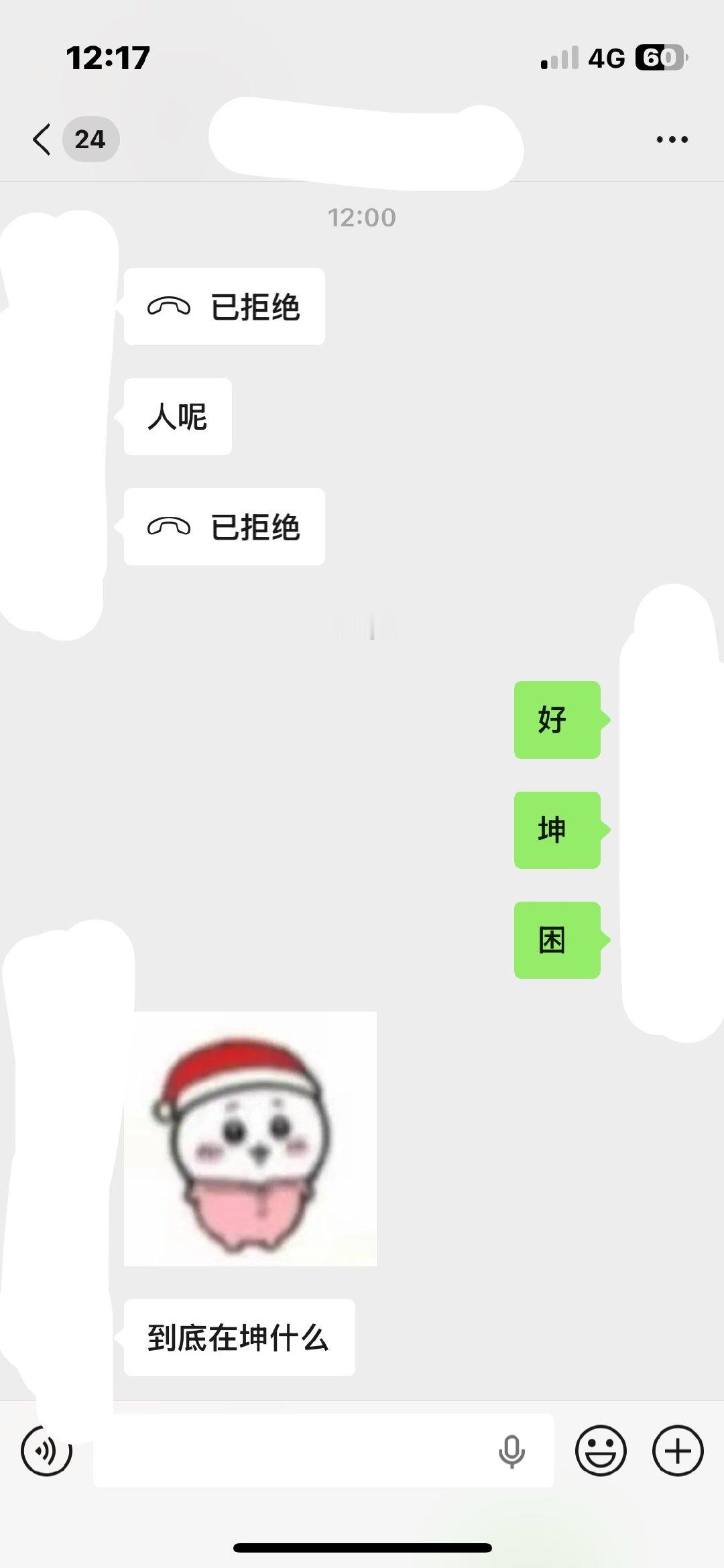 肌肉记忆 