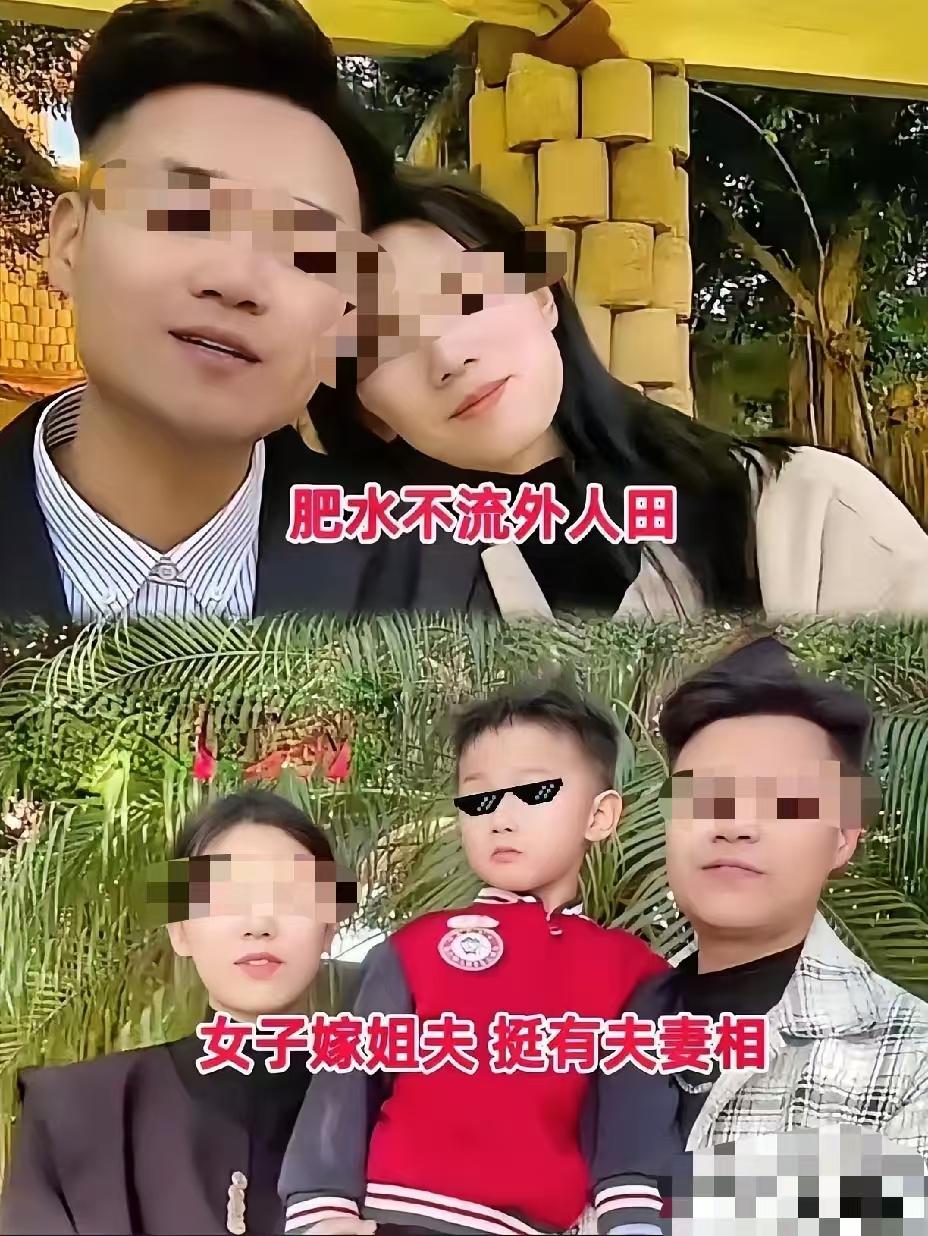 泉州这事儿真是让人看尽了世间百态
 
36岁的汉子丧偶三年，竟然跟29岁的小姨子