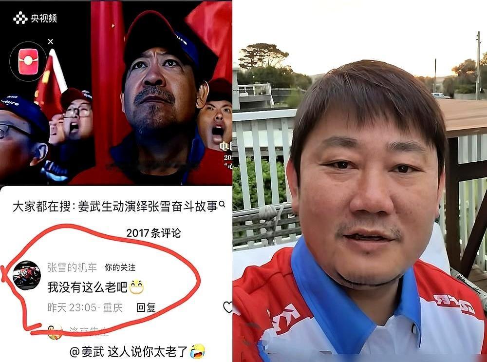 央视请演员姜武演他，他却只关心手里的锤子。

这人叫张雪，14岁辍学修车，硬是砸