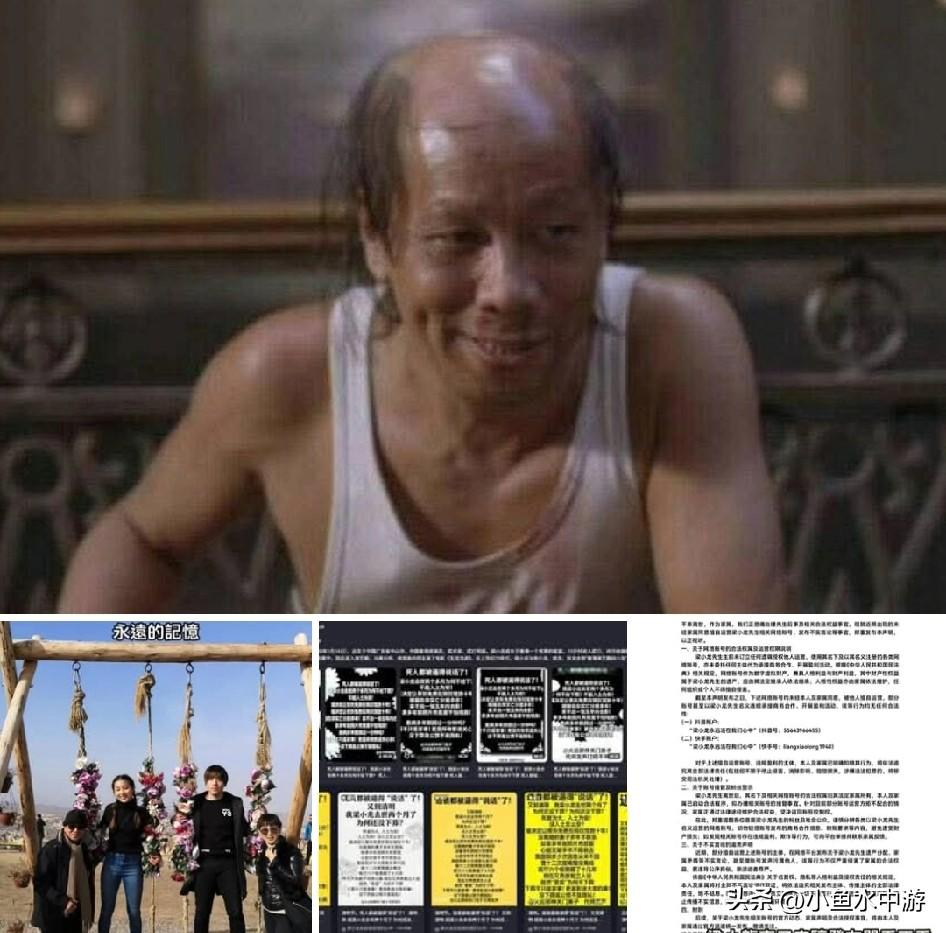 以电影《功夫》中“火云邪神”一角再度翻红的著名武打巨星梁小龙（原名梁财生），于今