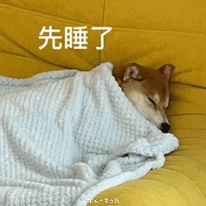 对往事握手言和，对未来温柔以待~#晚安# ​​​