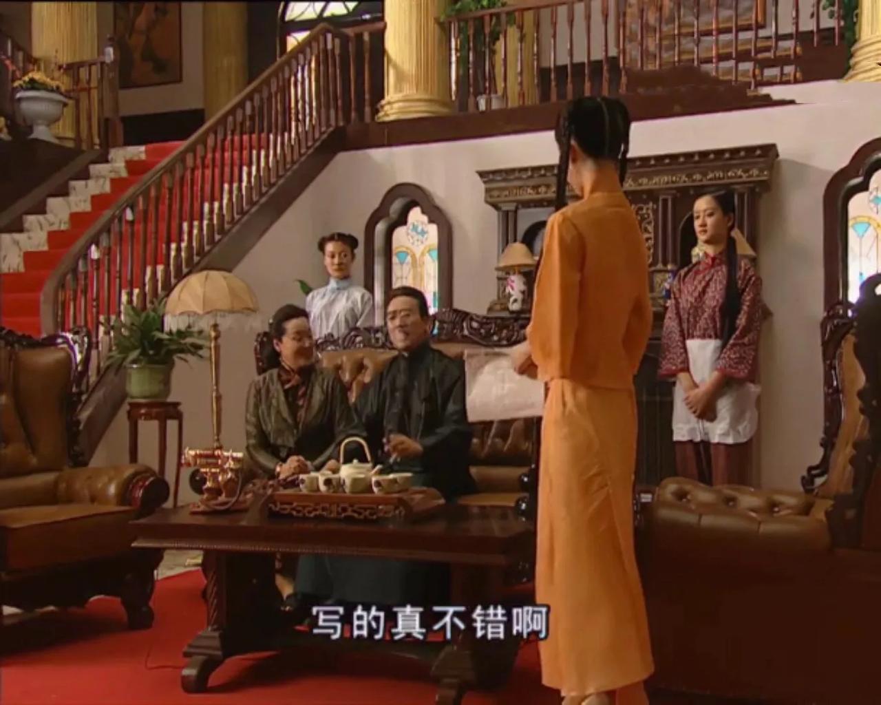 梅丽这件橘色衣服，虽然很显身材，但面料看起来皱皱巴巴的，缺乏高级感。
#金粉世家