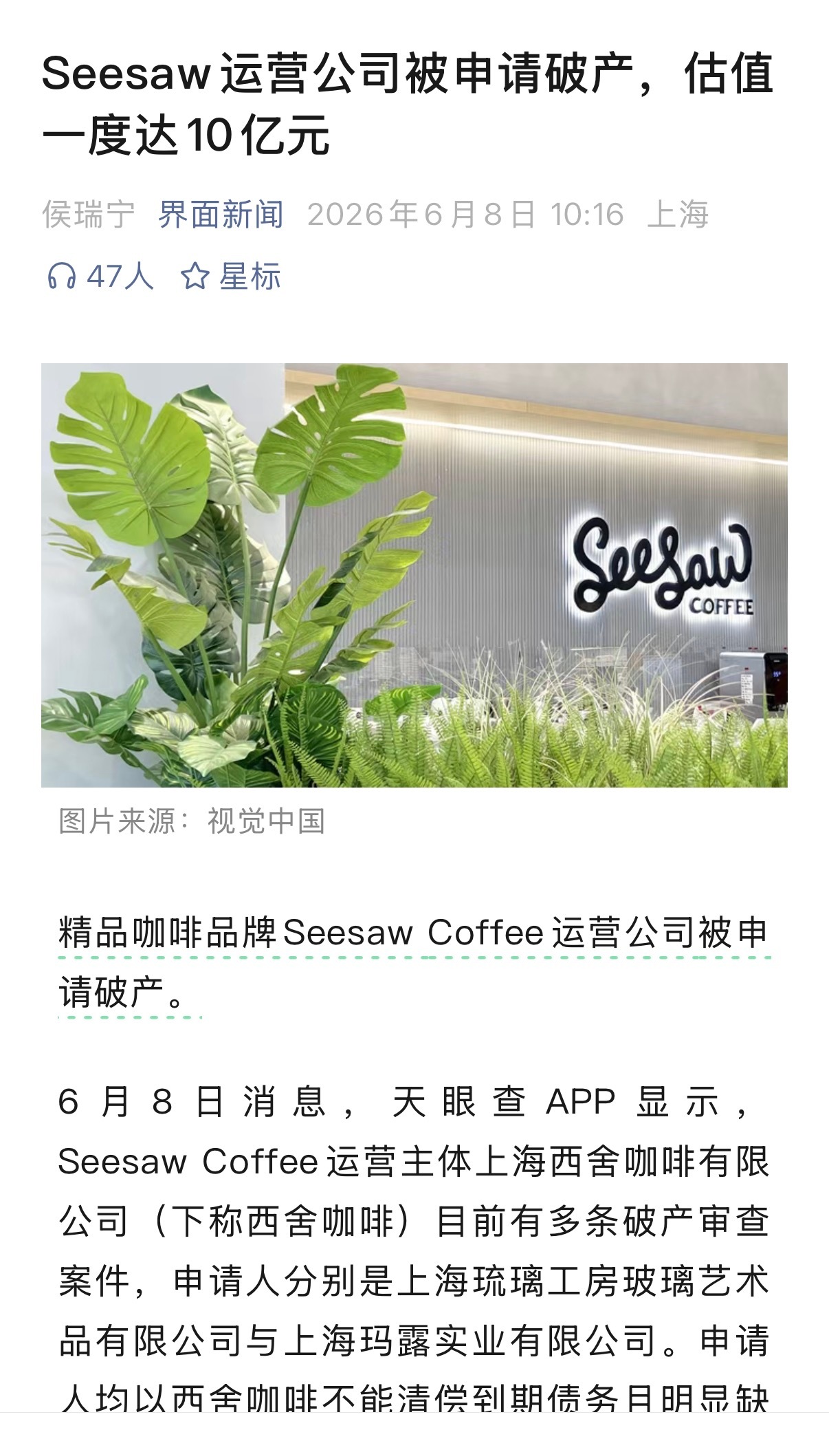 有一阵，红🉐跟什么一样……. 