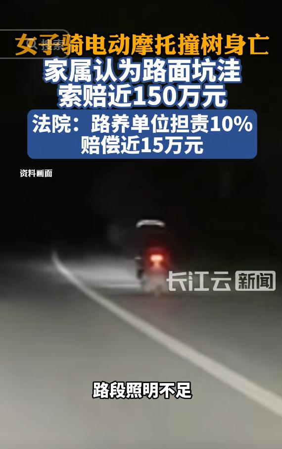 “太痛心！”江苏镇江，一位61岁阿姨晚上骑电摩回家，没注意路况，车轮陷进路面20