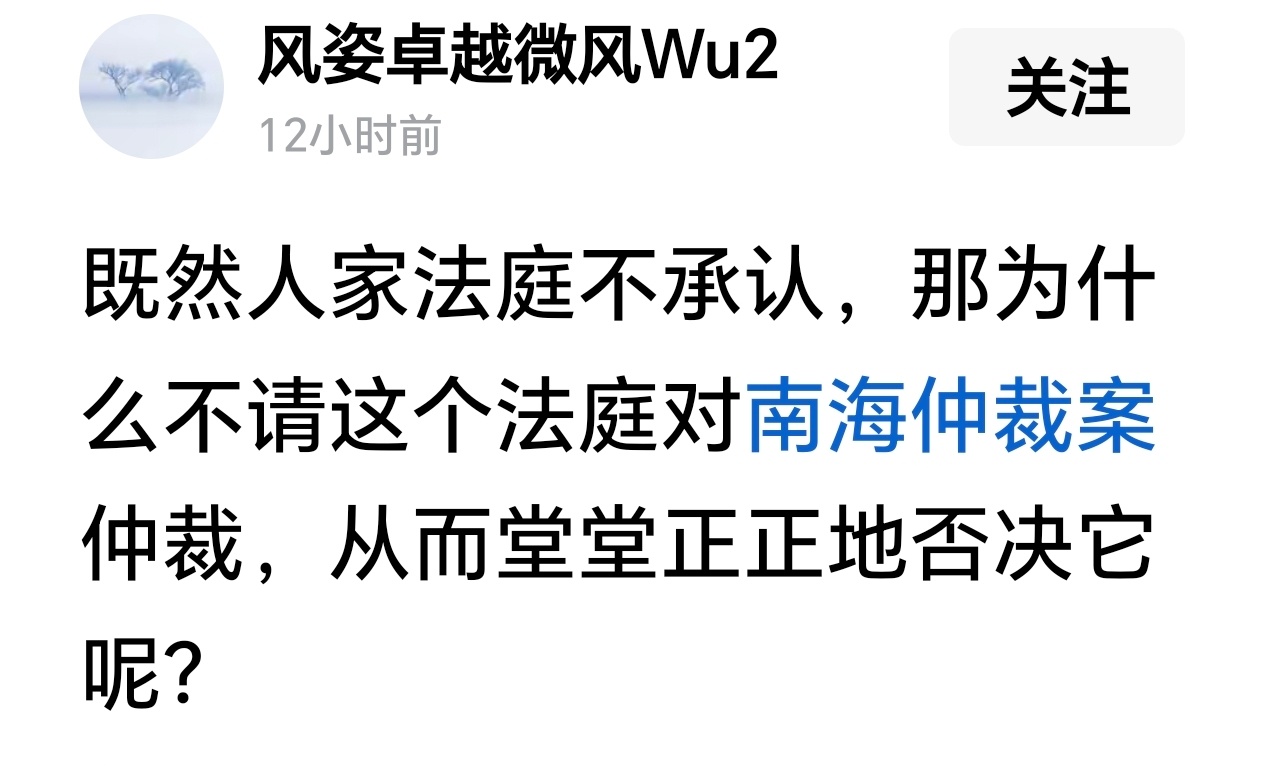 有人说你欠钱向你追债，并单方面向仲裁中心提供无效伪造的文件，你会承担债务吗？ 