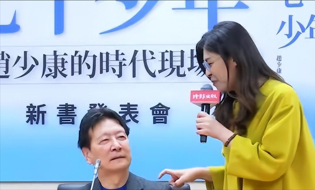 郑丽文天在赵少康的新书发布会上，高情商的一番话，说得赵少康心花怒放，她说赵同志曾