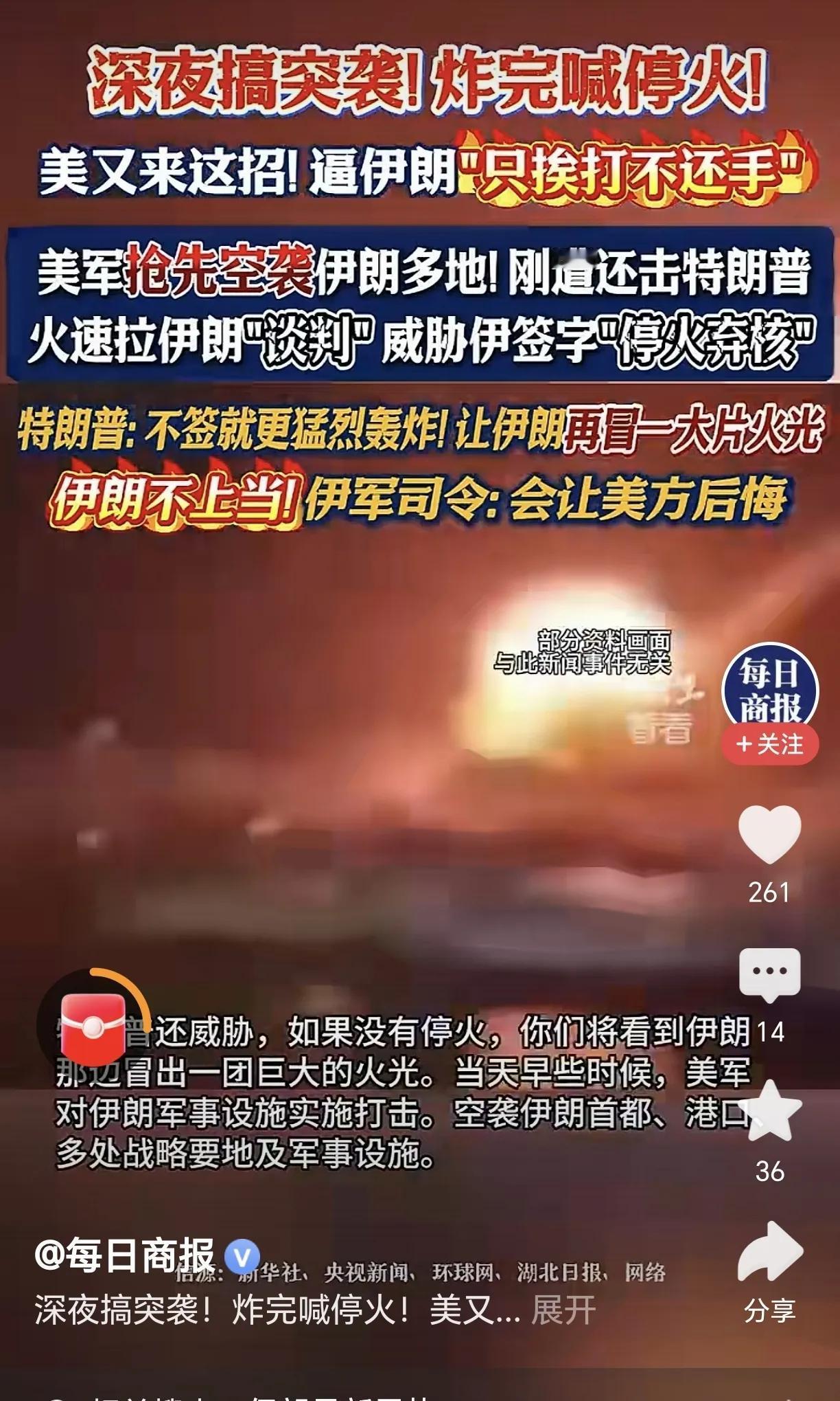 霍尔木兹海峡短期内看是恢复正常航行无望了。

美国特朗普一边说和伊朗和谈，一边又
