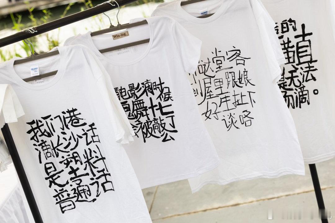 长沙本名话剧五一后湖上演 戏里有一段是年轻人创业被骗。九十年代的录像厅老板，跟现