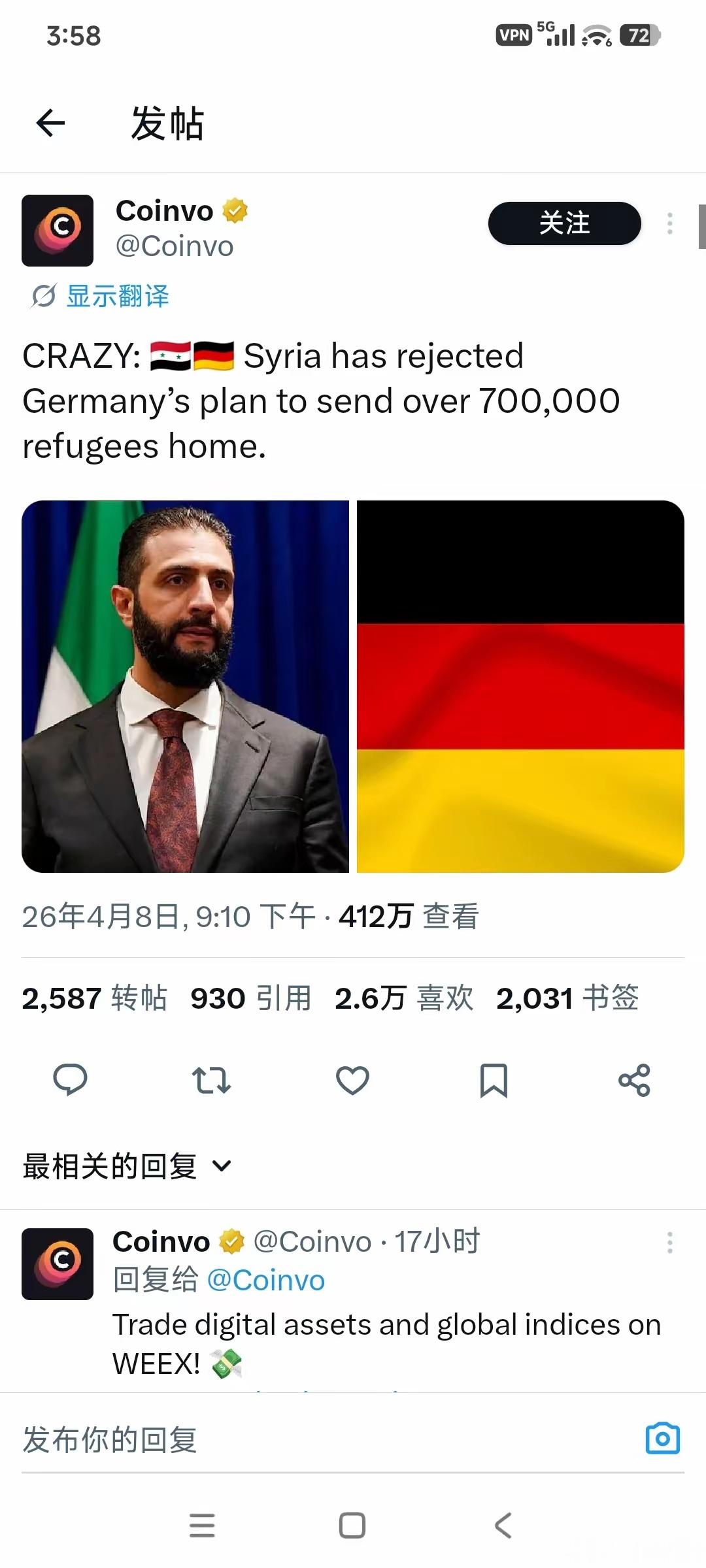 叙利亚拒绝了德国将 70 多万叙利亚难民遣返的计划。 引进容易遣返难 