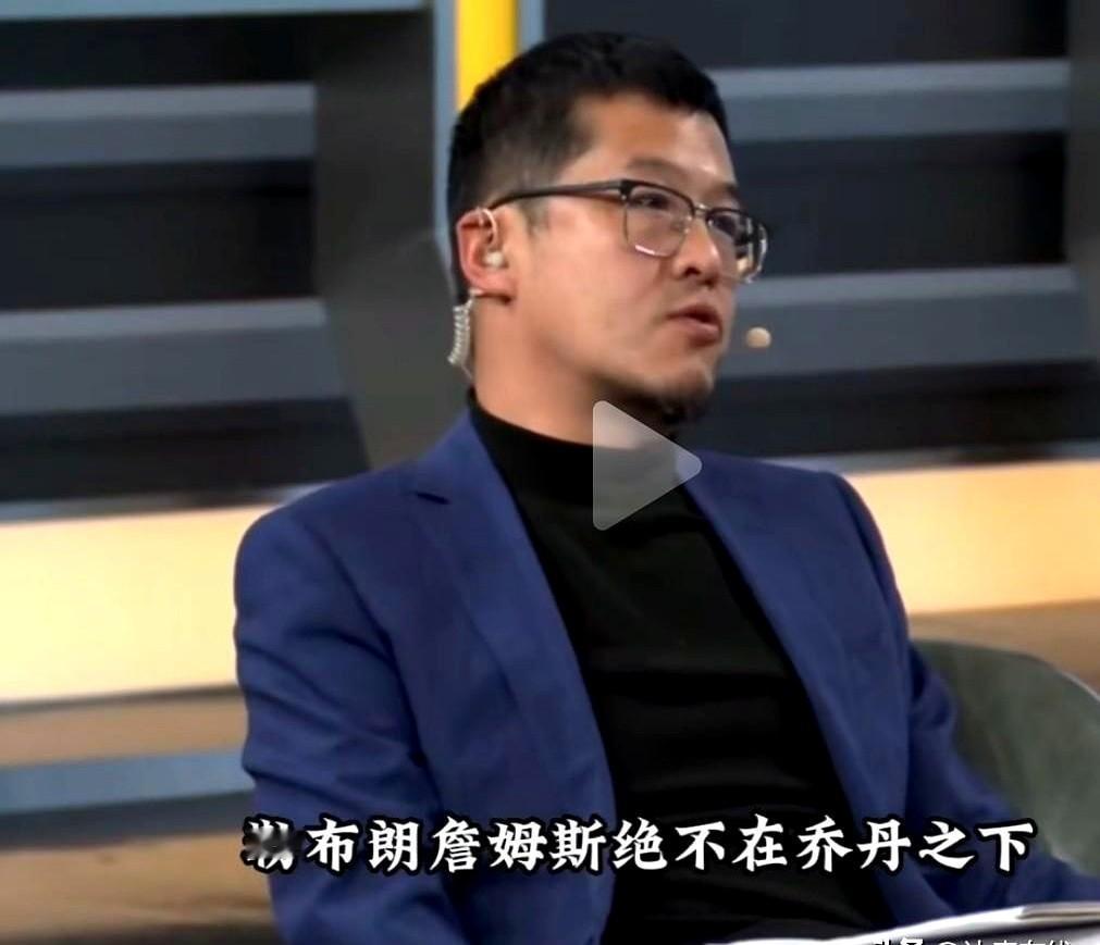 乔丹和詹姆斯到底谁更牛？

老球迷最怕被问：詹姆斯能不能超乔丹？

杨毅一句话挑