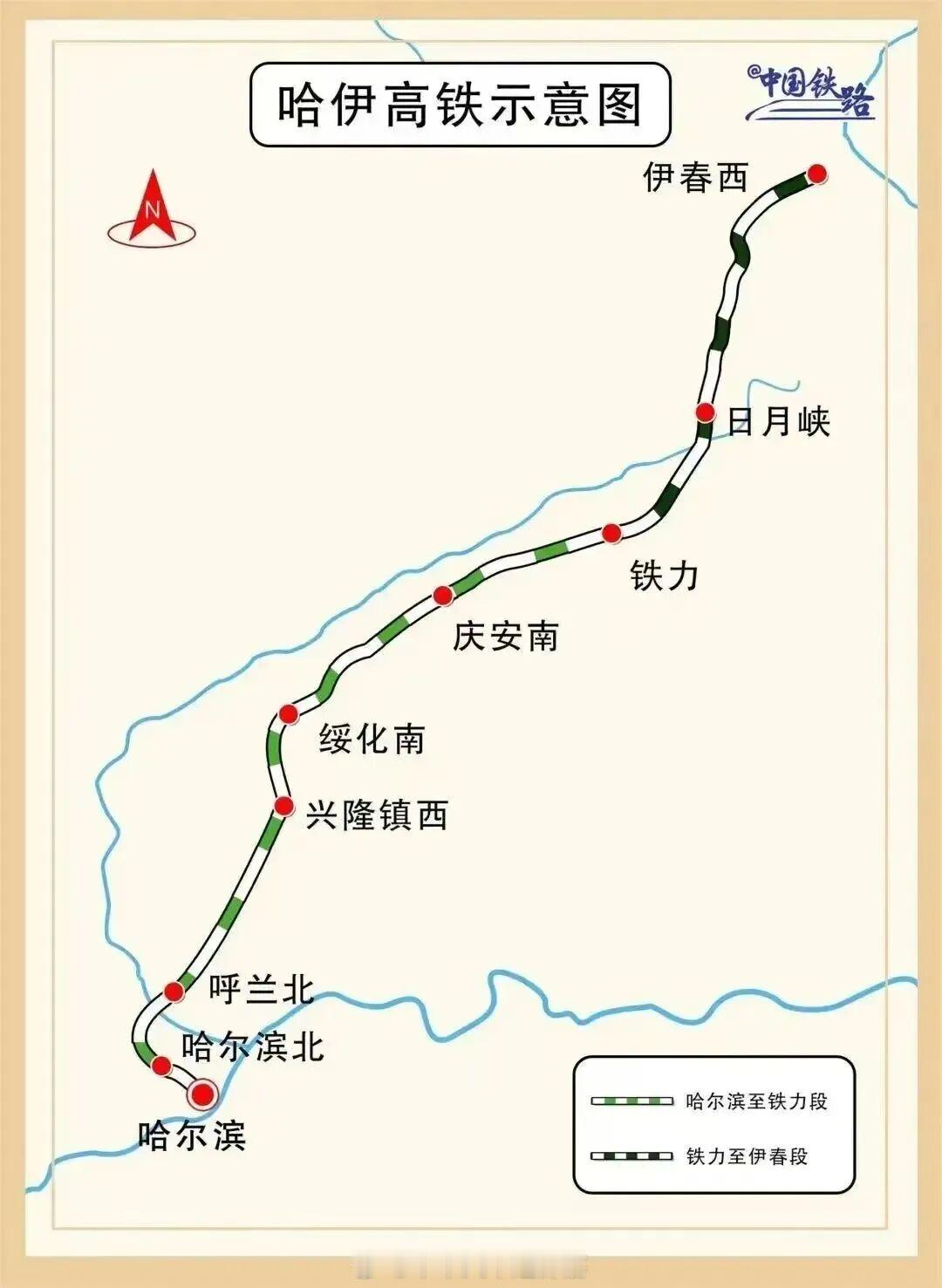 高铁头条【我国最北高铁哈伊高铁启动联调联试】6月1日57121次检测动车组缓缓驶